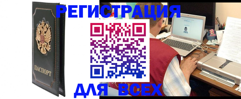пропишу в квартире в Аксае